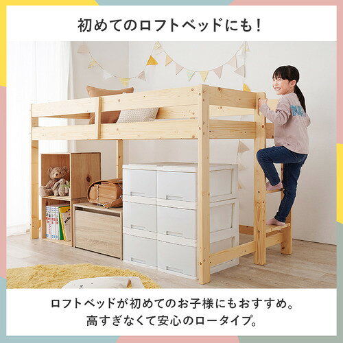萩原 WB-7719SWS1180 マットレス付ロフトベッド ホワイトウォッシュ [3]
