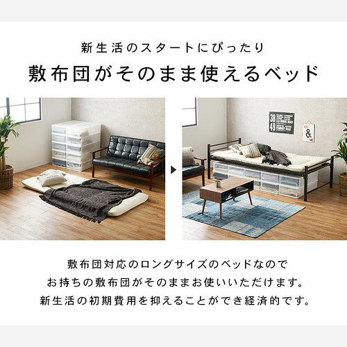 萩原 KH-3961M-WH シングルロングベッド ホワイト [3]
