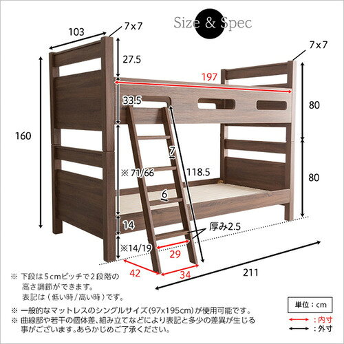 ホームテイスト HT-0610--NA 木目調3Dシート二段ベッド【CLID-クリッド-】 ナチュラル