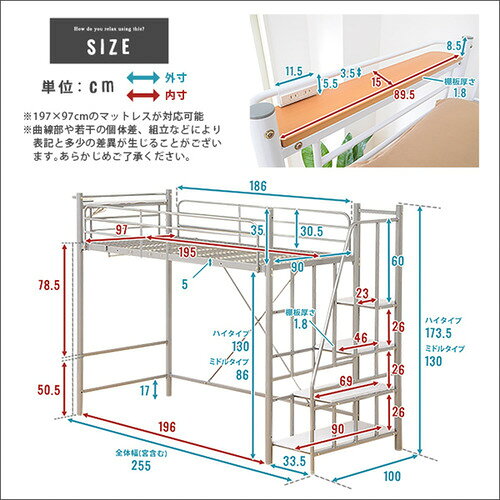 イーウェルネス楽天市場店のホームテイスト HT70-95--WH---LF2 階段付き ロフトベット 【RESIDENCE-レジデンス-】 ホワイト｜アングル2