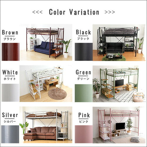イーウェルネス楽天市場店のホームテイスト HT70-95--WH---LF2 階段付き ロフトベット 【RESIDENCE-レジデンス-】 ホワイト｜アングル3