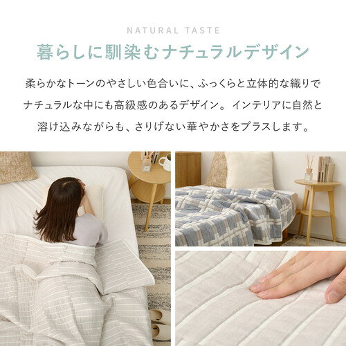 萩原 デザインガーゼケット シングル 約140×200cm スクエア グレー [3]
