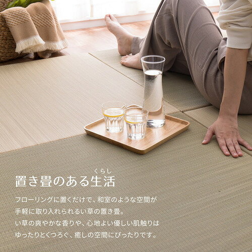 萩原 【9枚組】置き畳 綾川 約82×82×2.5cm イエロー [3]
