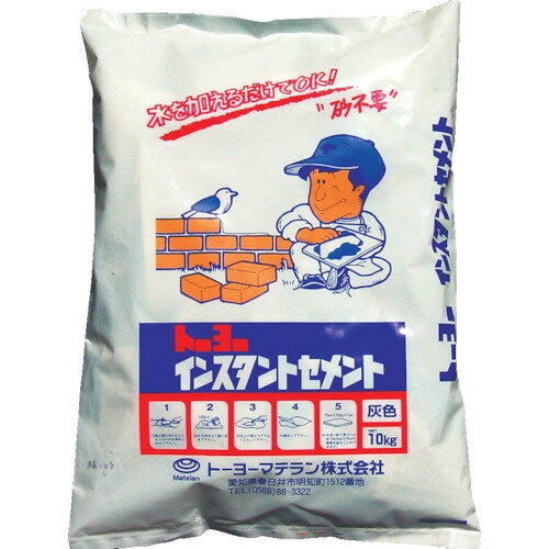 ※画像はイメージです。パッケージデザイン等は予告なしに変更されることがあります。※メーカーの欠品や製造中止により納期遅延、またはお届けできない場合がございます。こちらの商品はメーカー及び取引先より直接商品を発送させて頂きます。ご注文後のキャンセルは承ることが出来ませんので予めご了承ください。複数商品ご注文の場合、全ての商品が準備ができ次第に発送させて頂きます。納品書は含まれておりませんので予めご了承ください。ご注文のタイミングによっては在庫切れとなりメーカー入荷待ちとなる場合がございます。その際は納期を確認の上別途ご連絡をさせて頂きます。MATERAN インスタントセメント 10kg NO5162 ●セメントと骨材がブレンドされたドライモルタルです。長繊維を使用しており、ほこりや糸くずの発生を抑えます。柔軟性・作業性に優れ、インナーとしても使用できます。縫い目のないシームレス編手袋で、手にフィットし作業性に優れています。裾部分は、ほつれ防止のオーバーロック加工を施しています。洗濯可能です。&nbsp;【仕様】色：灰容量(kg)：10容量(L)：5.3硬化時間：24時間施工面積：70cm×70cm(1cm厚)