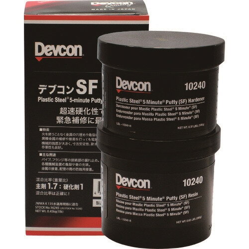 DEVCON SF パテ状補修剤(超速硬化/鉄粉入り) 450g DV10240