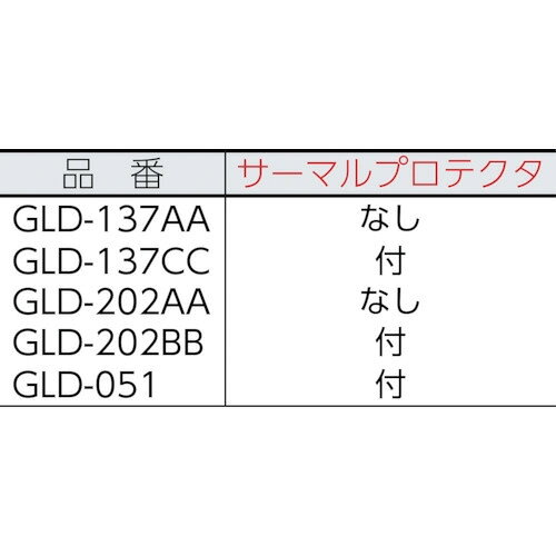 イーウェルネス楽天市場店のアルバック 単相100V 油回転真空ポンプ GLD-051｜アングル2