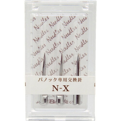 バノック 針 NーX (3本入) NEX