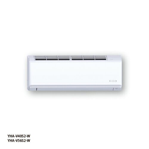 RIAIR エアコン 18畳 冷暖房中に換気 200V ヤマダオリジナル スタンダード YHA-V56S2 2026年モデル発売日：2026年5月2日●新鮮な空気を窓を閉めたまま取り込める換気機能付きRIAIR2026年スタンダードモデル。&nbsp;【仕様】換気機能：給気換気方式で室内の空気を循環。フリーズクリーン洗浄：室内機・室外機の熱交換器を-19度に凍らせて付着した汚れ、ホコリ・カビを一気に洗浄「内部クリーン」運転：エアコン内部をしっかり乾燥させて、カビ・ニオイを抑制活性炭フィルター：空気をよりクリーンに。有害とされるホルムアルデヒドを約98%除去(当社調べ)快適な運転モード：0.5度単位で温度設定可能。入/切タイマー：入/切の同時設定が可能。快適な「おやすみ」モード：冷やしすぎ、暖めすぎを抑え、快適な睡眠環境を実現。省エネ「エコ」モ-ド：温度を自動調整し、消費電力を抑えます。消灯後でも使いやすいリモコン：液晶画面と光る大きなボタン付き。上下左右連続スイング：お部屋の温度ムラを抑え自動立体気流を作り出します。抗菌・抗ウィルスフィルター：無機系銀抗菌加工により、細菌が増殖しやすいフィルター表面を清潔に保ちます。省エネラベリング 2027年度目標多段階評価点○e 1.2省エネ達成率80%APF(通年エネルギー消費効率)5.1年間電気代目安55600円/年