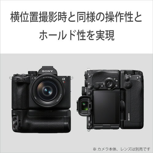 ソニー VG-C6 縦位置グリップ 三脚ネジ穴対応 スライド式バッテリートレイ