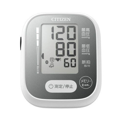 シチズン CHUN390C 上腕式血圧計 クルッとカフ搭載 Bluetooth対応 測定時刻を自動で記録
