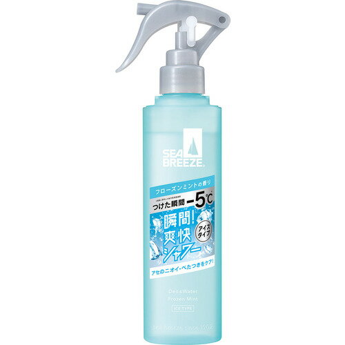 ファイントゥデイ シーブリーズ デオウォーター IE ミント トリガー 制汗剤 145ML