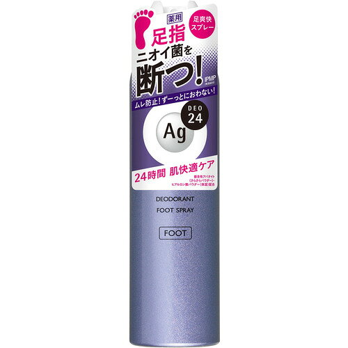 ※画像はイメージです。パッケージデザイン等は予告なしに変更されることがあります。※メーカーの欠品や製造中止により納期遅延、またはお届けできない場合がございます。ファイントゥデイ エージーデオ24 フットスプレー h L 医薬部外品 足用制汗スプレー 142G 発売日：2026年1月7日●肌快適ケア●いつでもどこでも快適な肌を願う人へ●高密着処方で肌にすき間なく届く、足のニオイとムレに対応●肌にピタッと密着して足のニオイ菌を殺菌●気になる足のニオイをしっかり防ぐ●速攻さらさらで足の汗ムレを防ぐ汗をかいても流れ落ちにくい●足用　無香料&nbsp;【仕様】容量：142Gジャンル：シーズンコスメ