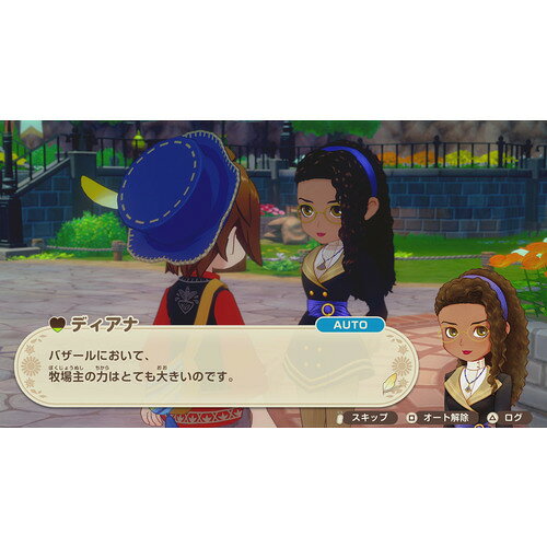 イーウェルネス楽天市場店の牧場物語 Let's！風のグランドバザール 【PS5】 ELJM-30886｜アングル3