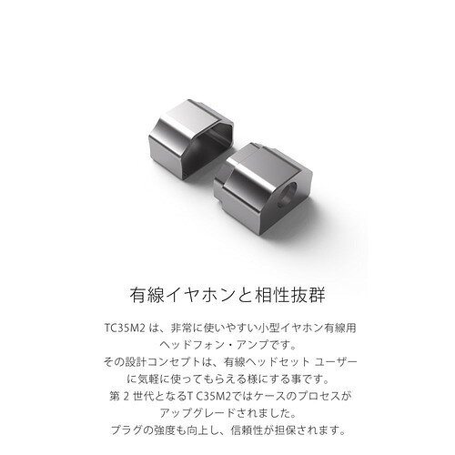 ddHiFi TC35M2 ヘッドフォン・アンプ イヤホンジャックアダプター