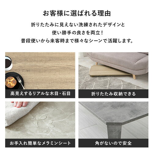 萩原 MT-6867MGY 折れ脚テーブル マーブルグレー [2]