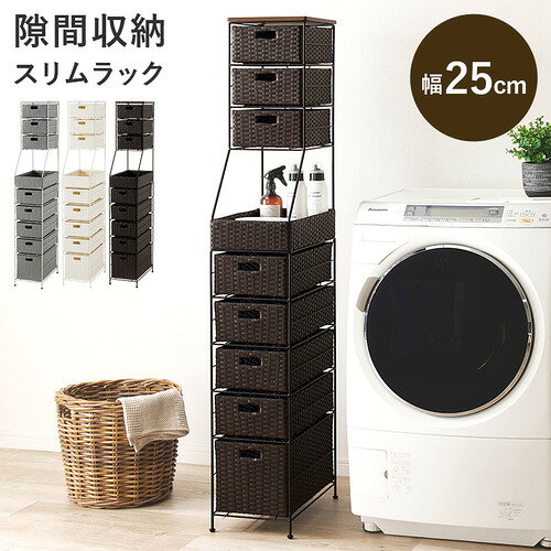 萩原 RAN-2461DBR ランドリーチェスト ダークブラウン