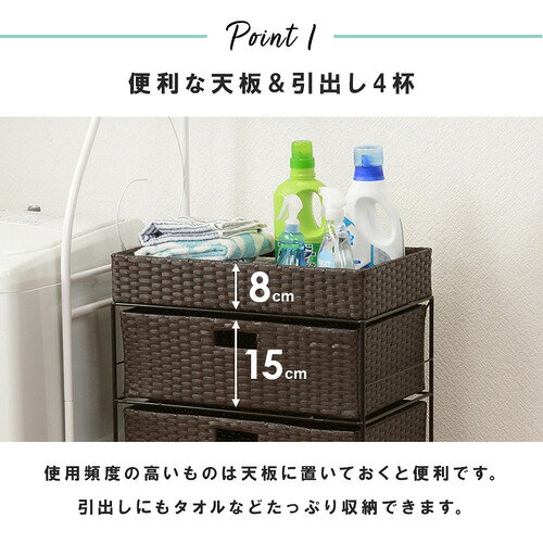 萩原 RAN-2412WH ランドリー ホワイト e-wellness-10209990 イーウェルネス楽天市場店 サンプル画像3