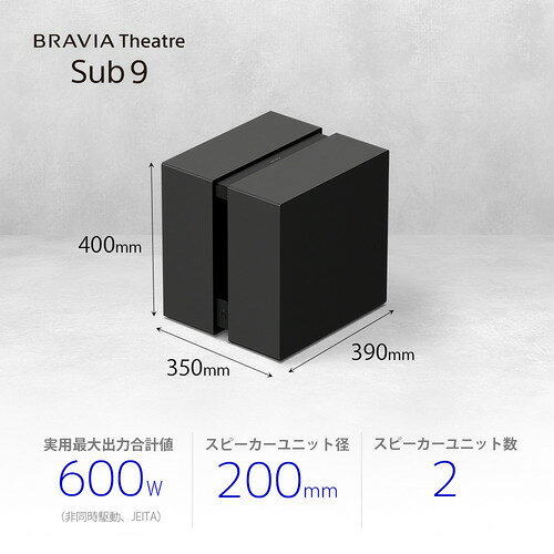 イーウェルネス楽天市場店のソニー SA-SW9 ホームシアターシステム 大口径アルミニウムスピーカユニット搭載 大型200mmドライバーx2採用 ブラック｜アングル2