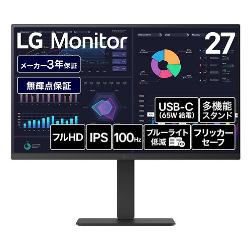 LGエレクトロニクス 27BF440B-B LG Monitor 27型 フルHD IPSパネル搭載 100Hz ノングレア ブルーライト低減モード ブラック発売日：2026年7月2日●使いやすさを追求した多彩な機能【快適な姿勢で】■エルゴノミックスタンドスタンドは、150mmの高さ調整、前：-5゜〜後：21゜のチルト(縦角度調整)、左右45゜のスイベル(横角度調整)、左右90゜のピボットに対応。姿勢や使用環境に合わせた画面の配置が可能です。【自由度の高い表示が可能】■左右ピボット、3辺フレームレスデザイン左右どちらにも回転して縦長表示ができる左右ピボットかつ3辺フレームレスデザインを採用し、デュアルモニターとして使用する場合、左右にそのまま配置して横長に32：9でも、2台ともに回転状態での配置による正方形に近い18：16でも、継ぎ目の少ない表示ができます。【豊富な端子類】■HDMI端子、DisplayPort端子、D-sub15pinアナログ端子PCもゲーム機もすぐに接続できるHDMI端子を搭載。毎日の作業からエンタメまで快適。映像入力端子として、DisplayPort端子、D-sub15pinアナログ端子も搭載しています。また、HDMIケーブル（1.8m）が付属しています。●自然で色合いで、見やすく、滑らかな表示【発色が鮮やかで自然な色合い】■IPS写真家やグラフィックデザイナーなど、多くの画像や映像の専門家が好んで使用するとされるIPSパネル。どの角度から見ても色変化が少なく、発色鮮やかで自然な色合いで表示できます。【映り込みが少なく見やすい】■アンチグレアパネル液晶パネルの表面処理は、光の反射を抑え、映り込みが少ないアンチグレアを採用。自分の姿や灯りなどの映り込みを抑えて画面を見やすく表示します。【毎秒100フレームの表示に対応】■リフレッシュレート 100Hz毎秒100フレームの表示に対応しており、Web・資料のスクロールや文章・プログラミング、マルチウィンドウの操作、高fps動画を滑らかに表示できます。(D-Sub接続は75Hzまで対応)●人や環境に配慮したモニター【目にやさしい機能を搭載】■フリッカーセーフ、ブルーライト低減モードブルーライト低減モードは、紙に近い色温度で表示することで、眼精疲労や生活リズムに影響を及ぼすとされているブルーライトを抑えます。また、フリッカーセーフにも対応。従来のLEDモニターで画面の明るさを抑えた際に発生していた、目や身体の疲労につながるとされている「フリッカー(ちらつき)」を調光方式を変更することで抑えました。※ブルーライト低減モードは、目にやさしい配色となるため、映像の色合が変わります【色合いの判別がつきづらい方にも】■色覚調整一部の色を調※通常の表示とは異なるため、実際の色合いとは異なります【省エネモードを搭載】■Smart Energy Saving消費電力低減の為バックライトの光を抑え、液晶パネルの開口率をあげることで、従来より輝度の低下や色味の変化も抑えます。※映像によってモニターの輝度が自動的に変わるため、動画によっては見づらい場合があります●3年安心・無輝点保証&nbsp;【仕様】●液晶パネル：サイズ ： 27インチ(アスペクト比16:9)IPS：最大表示解像度：1920×1080有効表示領域 598×336mm：画素ピッチ：0.3114×0.3114表示色/色域 ： 約1、677万色 / NTSC 72%：視野角 ： 178°/ 178°(CR≧10)輝度 ： 標準値250cd/m2：コントラスト比：1、000:1応答速度(標準値)：5ms(GTG 応答速度Faster設定時)：●接続：出入力端子：D-Sub 15pinアナログ入力、HDMI入力、DisplayPort入力(Ver 1.4)、ヘッドホン(ステレオミニジャック)●主な機能：HDR：非対応映像関連機能：フリッカーセーフ、ブルーライト低減モード、色覚調整、Smart Energy Saving、Super Resolution+：ゲーミング機能：DAS Mode、ブラックスタビライザー、クロスヘア●外形寸法(幅×高さ×奥行き)/重量：スタンドあり：612 × 388〜538 × 250(mm) / 5.7kgスタンドなし：612 × 363 × 56(mm) / 3.2kg：●筐体仕様：内蔵スピーカー：非搭載、OSD操作：OSDジョイスティック、チルト角度：前：-5゜〜後：21゜、スイベル角度：左45゜/右45゜、高さ調整：150mm、ピボット：左90゜/右90゜、伸縮：-、マウント規格：75×75●電源：電源入力：100-240V、50/60Hz、消費電力：15.38W(オンモード値)、待機時：0.11W、オフ時：0.1W●その他：電源コード (1.8m)、AC-DC アダプター、HDMIケーブル (1.8m)、クイックセットアップガイド、保証書、ケーブルホルダー、取付け用ネジ