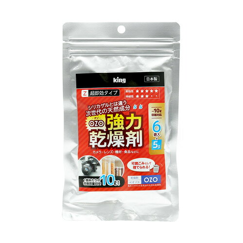 浅沼商会 OZO-Z5-6P 強力乾燥剤（5g×6袋入） King 4〜8ヵ月持続