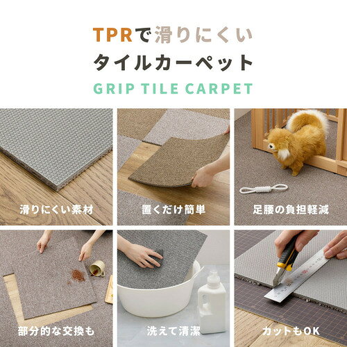 萩原 【30枚組】グリップタイルカーペット LDY4000 約40×40cmGY グレー [2]