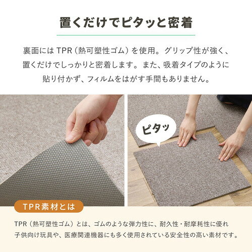 萩原 【30枚組】グリップタイルカーペット LDY4000 約40×40cmGY グレー [3]