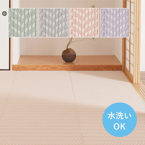 萩原 洗えるい草風カーペット パスラッシュ 江戸間8帖GR グリーン [3]