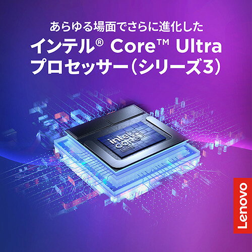 イーウェルネス楽天市場店のLenovo ノートPC IdeaPad Slim 3i 83UQ003MJP[14型 | WUXGA | Core Ultra 7 | 16GB | 512GB | Windows 11 | Officeオプ付 | ルナグレー]｜アングル2