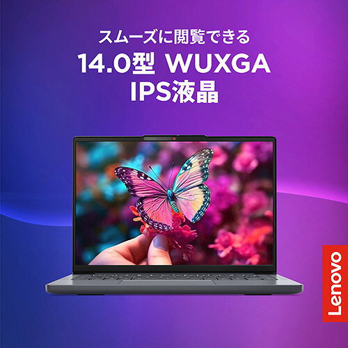 イーウェルネス楽天市場店のLenovo ノートPC IdeaPad Slim 3i 83UQ003MJP[14型 | WUXGA | Core Ultra 7 | 16GB | 512GB | Windows 11 | Officeオプ付 | ルナグレー]｜アングル3