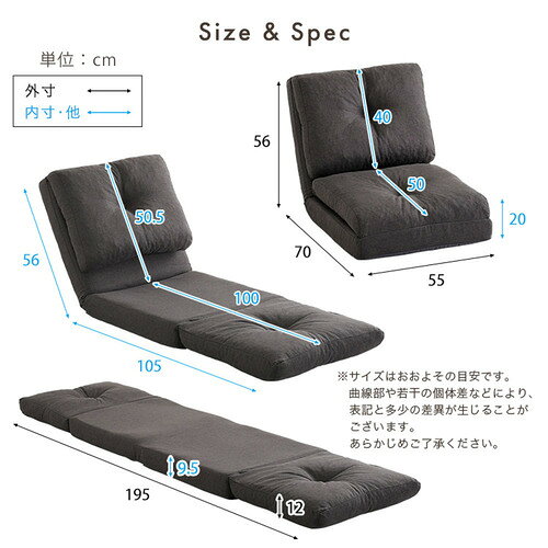 ホームテイスト F3W-55--CG 1人掛け 55cm幅 3way ソファ【Paljon-パルヨンー】 チ...