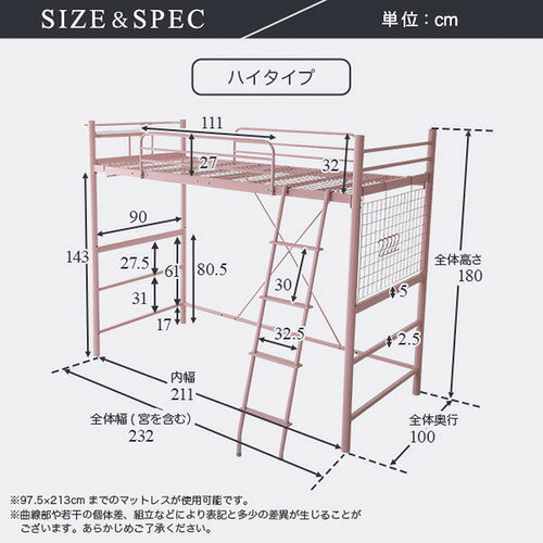 ホームテイスト OKHT70-94--GE 大人インテリア 宮・コンセント付き ロフトベッド【Choutte-シュトゥー】 グリーン [2]