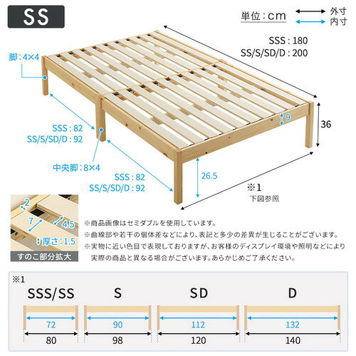 イーウェルネス楽天市場店のホームテイスト TRS-H-SS--NA 2分で完成！組立簡単ベッド ハイタイプ【Trans-トランズ-】(セミシングル)｜アングル2