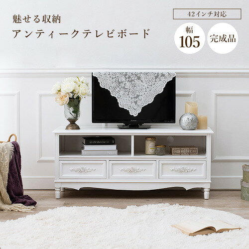こちらの商品はメーカーより直接商品を発送させて頂きます。ご注文後のキャンセルは承ることが出来ませんので予めご了承ください。複数商品ご注文の場合、全ての商品が準備ができ次第に発送させて頂きます。納品書は含まれておりませんので予めご了承ください。ご注文のタイミングによっては在庫切れとなりメーカー入荷待ちとなる場合がございます。その際は納期を確認の上別途ご連絡をさせて頂きます。萩原 MTV-8193-WH TV台 ホワイト●清潔感あるテレビ台ホワイトカラーで明るいリビングに最適。●収納スペース付きAV機器や小物を整理しやすい。●シンプル設計で使いやすい幅広い空間に対応。●安定した構造しっかり支えて安心。●日常使いに最適テレビ周りを整理整頓。&nbsp;【仕様】商品サイズ（外寸）：(約)幅105×奥行33×高さ45cm内寸及び補足説明：■ 引出内寸:(約)幅28.5×奥行27×深さ10cm■ オープン部内寸:(約)幅47×奥行30×高さ13cm原産国：中国製成分材質：主材:桐材、MDF保証期間：1年