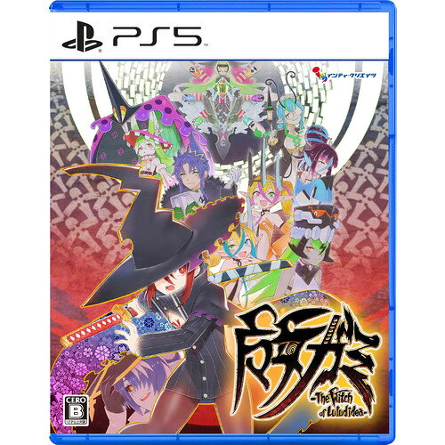 魔女ガミ−The Witch of Luludidea−  ELJM-30859