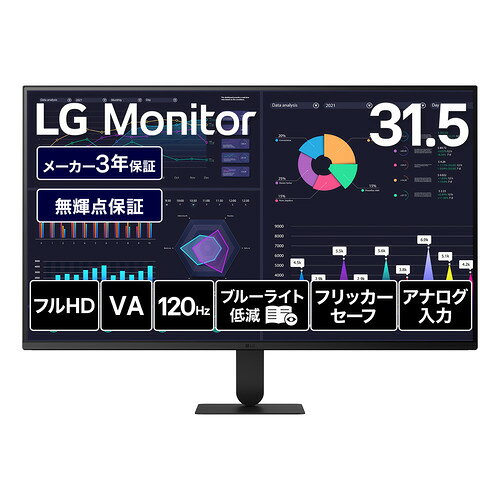 LGエレクトロニクス 32U401B-B LG Monitor 31.5型 フルHD VAパネル採用 sRGB 99% 120Hz ノングレア フリッカーセーフ チルト調整 ブラック発売日：2026年7月9日●色鮮やかで、なめらかな映像体験【忠実な色再現】■sRGB 99%(標準値)Windowsやウェブの標準色域であるsRGBを99％カバー。写真や映像をそのままのきれいな色ではっきり表示できます。【ハイダイナミックレンジに対応】■HDR近年、多くの映像で採用されているHDRの再生に対応。明るい部分をより明るく、暗い部分をより繊細に再現します。従来のSDR(スタンダードダイナミックレンジ)映像では色の識別が困難であったキメの細やかな表現をしっかりと描写することができます。※HDRに対応したコンテンツが必要です【毎秒120フレームの表示に対応】■リフレッシュレート 120Hz毎秒120フレームの表示に対応しており、Web・資料のスクロールや文章・プログラミング、マルチウィンドウの操作、高fps動画を滑らかに表示できます。(D-Sub接続は75Hzまで対応)●見やすさと目の負担に配慮【映り込みが少なく見やすい】■アンチグレアパネル液晶パネルの表面処理は、光の反射を抑え、映り込みが少ないアンチグレアを採用。自分の姿や灯りなどの映り込みを抑えて画面を見やすく表示します。【目にやさしい機能を搭載】■ブルーライト低減モード、フリッカーセーフブルーライト低減モードは、紙に近い色温度で表示することで、眼精疲労や生活リズムに影響を及ぼすとされているブルーライトを抑えます。また、フリッカーセーフにも対応。従来のLEDモニターで画面の明るさを抑えた際に発生していた、目や身体の疲労につながるとされている「フリッカー(ちらつき)」を調光方式を変更することで抑えました。※ブルーライト低減モードは、目にやさしい配色となるため、映像の色合が変わります※1ms Motion Blur Reduction(MBR)使用時は、フリッカーセーフは無効になります【色合いの判別がつきづらい方にも】■色覚調整一部の色を調整して、色の区別がつきづらい方でも、判別がつきやすいよう配色します。※通常の表示とは異なるため、実際の色合いとは異なります【省エネモードを搭載】■Smart Energy Saving消費電力低減の為バックライトの光を抑え、液晶パネルの開口率をあげることで、従来より輝度の低下や色味の変化も抑えます。※映像によってモニターの輝度が自動的に変わるため、動画によっては見づらい場合があります●動きの見やすさと、日常づかいの利便性【残像感を軽減した映像で表示】■1ms Motion Blur Reduction(MBR)映像のコマが切り替わる際に、バックライトのオンオフで残像感を軽減する｢1ms Motion Blur Reduction｣で、くっきりとした映像を映し出します。高速な動きによる映像のぼやけを軽減することで、よりターゲットの動きが見やすくなります。※コマとコマの間に黒画面を挿入をするため、通常使用時はちらつきを感じることがあります。ゲーム以外の用途ではオフにすることをお勧めします※1ms Motion Blur Reduction(MBR)使用時は、フリッカーセーフ、VRR（可変リフレッシュレート）、DASモードは無効になります【映像のフレームに同期】■VRR(可変リフレッシュレート)一定ではない映像のフレームレートに合わせてリフレッシュレートを調整することで、タイミングの不一致により発生するティアリング(画面のずれ)やスタッタリング(カクつき)を軽減します。【日常づかいにちょうどいい接続性】■HDMI端子、D-sub 15pinアナログ端子PCもゲーム機もすぐに接続できるHDMI端子を搭載。毎日の作業からエンタメまで快適。HDMIケーブル（1.5m）を付属しているため別途ケーブルを購入いただく必要がありません。また、D-sub 15pinアナログ端子を搭載しています。【快適な姿勢で】■チルト(縦角度調整)対応スタンドは、前：-5゜〜後：20゜のチルト(縦角度調整)に対応。姿勢や使用環境に合わせた画面の配置が可能です。●3年安心・無輝点保証&nbsp;【仕様】●液晶パネル：サイズ ： 31.5インチ(アスペクト比16:9)VA：最大表示解像度：1920×1080有効表示領域 698×393mm：画素ピッチ：0.3637×0.3637表示色/色域 ： 約1、677万色 / sRGB 99%：視野角 ： 178°/ 178°(CR＞=10)輝度 ： 標準値250cd/m2：コントラスト比：3、500:1応答速度(標準値)：5ms(GTG 応答速度Faster設定時)：●接続：出入力端子：D-Sub 15pinアナログ入力、HDMI入力、ヘッドホン(ステレオミニジャック)●主な機能：HDR：HDR10映像関連機能：フリッカーセーフ、ブルーライト低減モード、色覚調整、Smart Energy Saving、Super Resolution+：ゲーミング機能：VRR(可変リフレッシュレート)、DAS Mode、1ms Motion Blur Reduction(120Hz)、ブラックスタビライザー、クロスヘア専用ソフトウェア：LG Switch：●外形寸法(幅×高さ×奥行き)/重量：スタンドあり：714 × 512 × 256(mm) / 5.5kgスタンドなし：714 × 416 × 43(mm) / 4.4kg：●筐体仕様：内蔵スピーカー：非搭載、OSD操作：OSDジョイスティック、チルト角度：前：-5゜〜後：20゜、スイベル角度：-、高さ調整：-、ピボット：-、伸縮：-、マウント規格：100×100●電源：電源入力：100-240V、50/60Hz、消費電力：32W(オンモード値)、待機時：0.5W、オフ時：0.3W●その他：電源コード (1.5m)、AC-DC アダプター、HDMIケーブル (1.5m)、クイックセットアップガイド、保証書