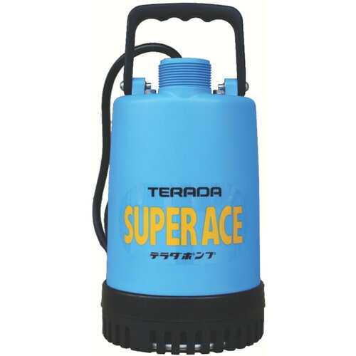 TERADA スーパーエース水中ポンプ 50Hz S-220 50HZ