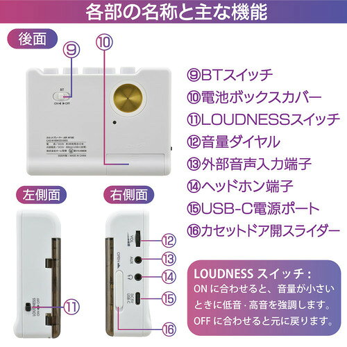 オーム電機 CAS-W100N カセットプレーヤー 無線接続 Bluetooth対応 単3形乾電池x2...
