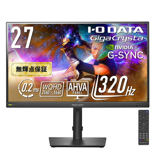 アイ・オー・データ機器 LCD-GDQ271RAB 27型ワイド WQHD LCDモニタ 0.2ms GTG 320Hz対応 ブラック●最大320Hz高リフレッシュレート!WQHD対応27型ゲーミングモニター高速応答0.2ms［GTG］、最大320Hz高リフレッシュレートに対応した27型ゲーミングモニター「GigaCrysta」です。オーバードライブ機能とClear AIM機能で動きの激しい映像の「ブレ(モーションブラー)」を低減し、よりクリアな視認性を実現します。●ホワイト＆ブラックの2色のカラーラインアップ「ホワイト」と「ブラック」の2色のカラーラインアップ。デスクやインテリアなどと合わせることで、デスクをよりお気に入りの環境にできます。添付ケーブル、電源コードも筐体と同じカラーでコーディネート。●WQHD＆320Hz対応のモニターで映像美となめらかさを実現!WQHD(2560×1440)対応となりフルHD(1920×1080)と比べて約1.8倍ゲームを繊細に表示することが可能、かつ最大320Hzの高速リフレッシュレートに対応。FPSなどにおいては敵の視認性向上、追従性向上に役立ちます。●Clear AIM機能でブレを低減し、よりクリアな視認性を!一般的に、液晶パネルのある色から別の色へ変化する際にわずかに時間がかかり、それが映像描写の遅延となりブレにつながります。Clear AIM機能は、リフレッシュレートに応じてバックライトを点灯／消灯させ、動きの激しい映像の「ブレ(モーションブラー)」を低減できます。&nbsp;【仕様】インチ：27型ワイド色：ブラック入力信号：HDMI(HDCP 2.3)、DisplayPort(HDCP 2.3)解像度：2560×1440表示色数：10億7374万色※10bit入力時輝度：500cd/m2スピーカー：2W+2W(ステレオ)本体サイズ：約615×211×402〜532mm※突起部を含まず本体重量：7000g付属品：電源コード(PSE適合品、ブラック)、DisplayPortケーブル(ブラック)、台座、台座ネック(VESAワンタッチアダプター付き)、ケーブルホルダー、リモコン、動作確認用電池(アルカリ)×2、取扱説明書