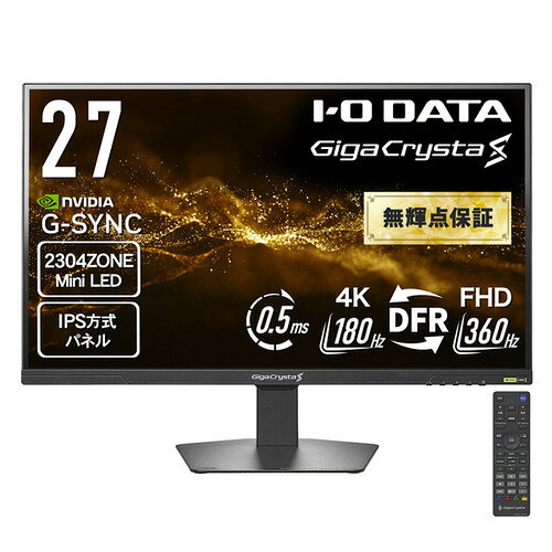 アイ・オー・データ機器 LCD-GDU271JLAQD 27型ワイドLCDモニタ 4K Mini LED採用 DFR搭載 DisplayHDR 1400対応 ブラック