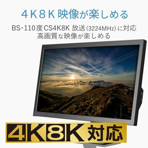 イーウェルネス楽天市場店のDXアンテナ MBUM3WS(B) 分波器 新4K8K衛星放送対応 入力L型プラグ+ケーブル3m 出力ケーブル0.5m 3重シールド 金メッキ ホワイト｜アングル2
