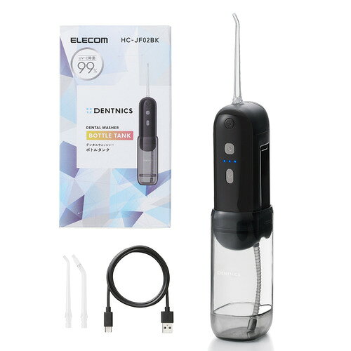 エレコム HC-JF02BK 口腔洗浄器 デンタルウォッシャー UV除菌 コンパクト設計 150mlタンク 4モード IPX7防水 USB充電 旅行 出張 収納式タンク ブラック ●水を入れてすぐに使えて、持ち運びもコンパクト。勢いのあるパルスジェット水流で食べカスや汚れを除去し、歯と歯ぐきの健康をサポートする収納タンクタイプのデンタルウォッシャーです。本体にノズルを収納しながらUV除菌できるので、いつでもノズルを清潔に保ちます。タンクとノズルが本体に収納できるコンパクト設計で、職場や旅行など外出先への持ち運びにも便利です。●勢いのあるパルスジェット水流で食べカスや汚れを除去し、歯と歯ぐきの健康をサポートするデンタルウォッシャーです。●水の力で口内の磨き残しを洗浄。最大毎分1、600回のパルスジェット水流は、4種類のモードを選んで使えます。勢いやリズムを調節しながらお好みに合わせてお手入れ可能です。●ハードモード:強い水流で表面の歯垢や歯間の食べカスなどを洗浄します。●ソフトモード:初めて使用する方や歯ぐきの感覚が敏感な方に。やさしい水流で歯と歯ぐきをケアします。●リズムモード:ソフトとハードを交互に切り替えて、歯ぐきを刺激しながらケアします。●カスタムモード:口腔内の状態やお好みに合わせて7段階の水圧を選んでケアできます。●※表面に付着している歯垢は、水流だけでは除去できないため、必ず歯磨きが必要です。歯磨きと併用して、本製品で口腔内を洗浄することをおすすめします。●使用後のノズルを本体の給水口に入れてUV除菌できる除菌モードを搭載。UV-C照射でノズル先端部を99%除菌し、清潔に保ちます。専用ケースなど不要で、本製品1つで手間なく簡単に除菌できます。●※本製品は日本国内第三者機関による試験にて除菌性能を確認しております。&nbsp;【仕様】定格電圧：5V(USB給電入力) ※USB充電器は付属していません。必ず、USB-Aタイプの出力5V/1A以上のUSB充電器をご使用ください。消費電力(最大)：1W(充電時)充電方式：USB Type-C(TM)充電電池種類：リチウムイオン電池電池定格容量：3.7V/920mAh充電時間：約7時間 ※電池を使い切ってから満充電にする場合充電可能回数：約300回 ※充電可能回数は目安です。ご使用環境によっては変動する場合があります。連続使用可能時間：約25分 ※満充電からハードモードで使用した場合重量：約230g ※本体のみタンク容量：約150mlカラー：ブラック外形寸法：本体:幅約46mm×奥行約60mm×高さ約194mm(ノズル含まず)、タンク収納時:幅約46mm×奥行約60mm×高さ約131mm(ノズル含まず)付属品：フロスノズル×1本、ブラシノズル×1本、専用USB充電ケーブル×1本(USB Type-C - USB-A) ※取扱説明書は同梱していません。エレコムホームページおよびパッケージ上部の中蓋より電子取扱説明書をご確認ください。使用推奨温度：5〜40℃防水性能：IPX7 ※充電用USB Type-Cポートおよび付属のケーブルは防水対応ではありません。浴室・加湿器のそばなど水に触れる場所では充電しないでください。保証期間：1年間