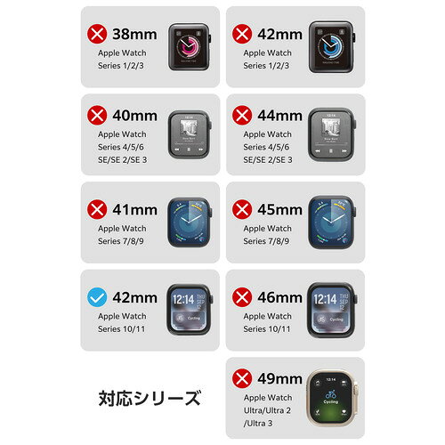 イーウェルネス楽天市場店のエレコム AW-25BFLAFPRGJ アップルウォッチ 衝撃吸収 フィルム 2枚入 Series 11 ／ 10 42mm 対応 高透明 指紋防止｜アングル2