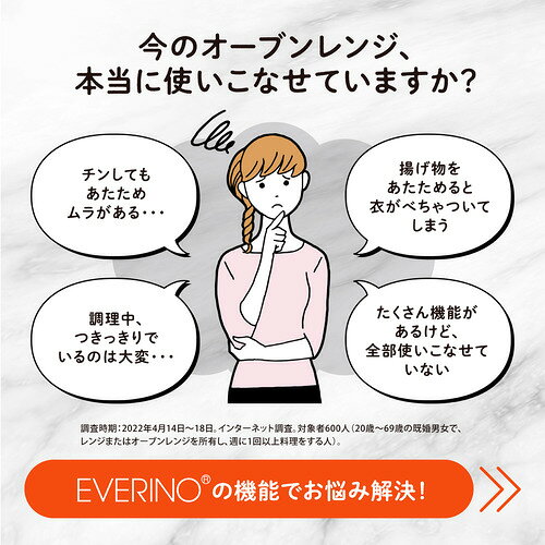 象印マホービン ES-GY26-BA オーブンレンジ 芯までレジグリ 瞬速センシング赤外線...