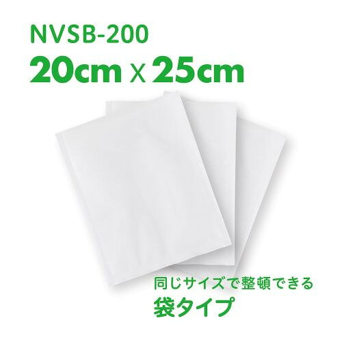 ナカバヤシ NVSB-200 真空保存シーラー専用袋 20cmX 25cm 耐熱温度 100度 耐冷温度 -30度 発売日：2026年1月下旬●同じサイズで整頓できる袋タイプ20cm×25cm●耐熱温度100度●耐冷温度マイナス30度&nbsp;【仕様】本体寸法：約W200mm×H250mm耐熱温度：100度耐冷温度：マイナス30度