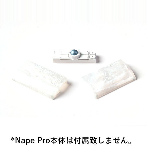 keychron PR85 シェルパームレスト Nape Pro専用 パームレスト兼収納ケース 左右分割式 200mm ホワイト