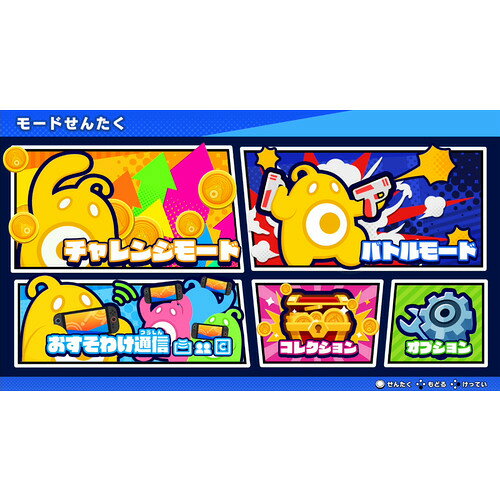 バン！バン！バンディッツ Nintendo Switch 2 Edition 【Switch2】 NXS-P-BJ6FB — vista 3