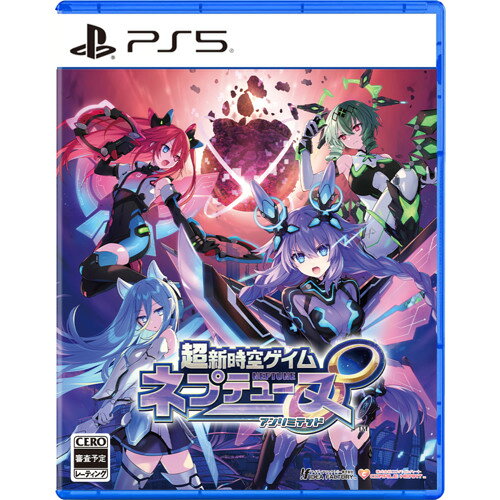 超新時空ゲイム ネプテューヌ∞ 【PS5】 ELJM-30931