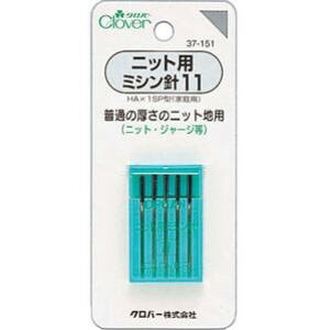 クロバー　ニット用ミシン針　11(普通の厚さのニット地用)　37-151普通の厚さのニット地用。 針先が少し丸くなっているので、糸を割らずに使えます。家庭で使用するミシン針を豊富に品揃えしました。 【仕様】●種類・内容　5本入●P.サイズ　55×125×7mmクロバー　ニット用ミシン針　11(普通の厚さのニット地用)　37-151