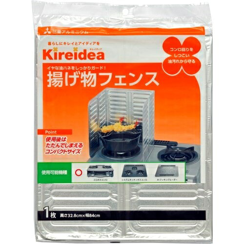 ※画像はイメージです。パッケージデザイン等は予告なしに変更されることがあります。※メーカーの欠品や製造中止により納期遅延、またはお届けできない場合がございます。三菱アルミ 揚げ物フェンス 発売日：2010年5月上旬●コンロ周りの油汚れを防ぐ【仕様】商品サイズ：328×840mm材質：アルミ箔原産国：日本