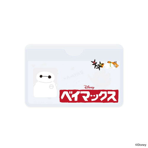 PGA PG-DMY06BAY カードケース マイナンバーカード対応 半透明のマットPVC素材採用 ベイマックス発売日：2026年5月7日●マイナンバーカードに対応マイナンバーカードの顔写真・個人番号・QRコードなど、見られたくない情報をしっかり隠しながら、カードを汚れや傷から保護します。●PVC素材半透明のマットPVC素材で破れにくく、丈夫で長く使える。●コンパクト設計薄型で角は丸く加工されており、財布のカードポケットにもスッと収まる&nbsp;【仕様】本体サイズ：W96×H61×D1mmパッケージサイズ：W102×H95×D1mm